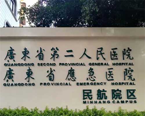 浙江哪个医院做代孕好,河北医科大学四院和北京三院哪个做试管婴儿好-上海供