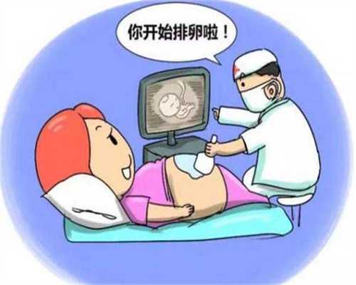 温州代孕多少钱：2019年湖南省人民医院第二批公