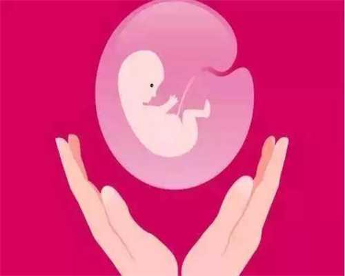 代孕生儿子全包价_助孕费用_怀孕34周胎儿的双顶
