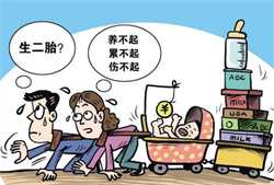 杭州公立医院供卵要等多久_杭州试管婴儿医院