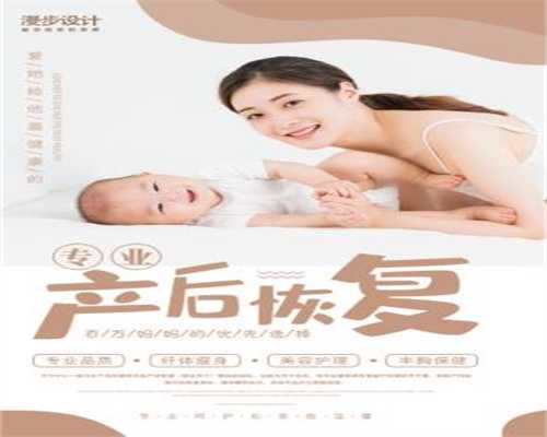 供卵自怀好评杭州坤和_代生子_聊城水城妇产医院卵巢早衰供卵怀孕注意什么