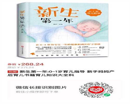 杭州金贝供卵试管的价格_杭州哪里有供卵试管婴儿_泰国做试管婴儿怎么样，为