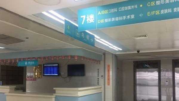 双角子宫_切除子宫还生育吗_重庆新桥医院做试管婴儿怎么样？