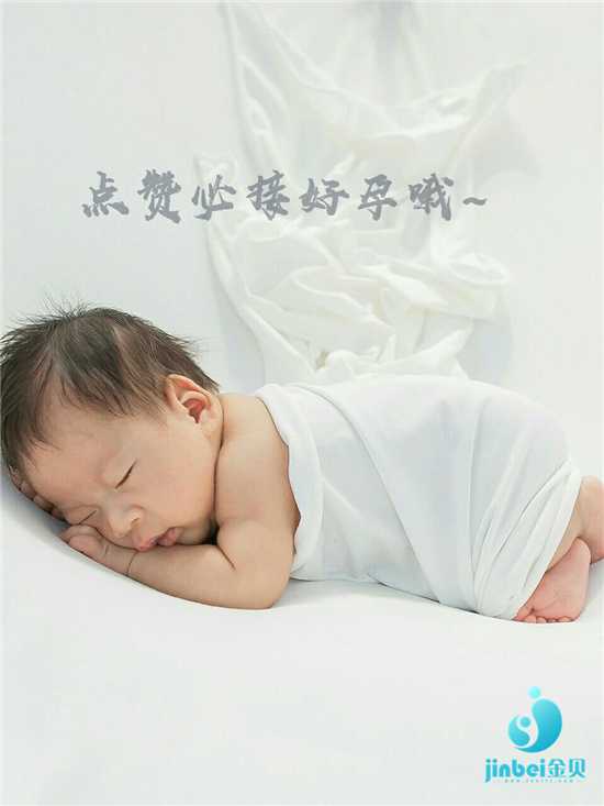 双子宫切除怀孕吗_流产很多次_【上海九院有供卵试管吗】备孕两个月，今天已