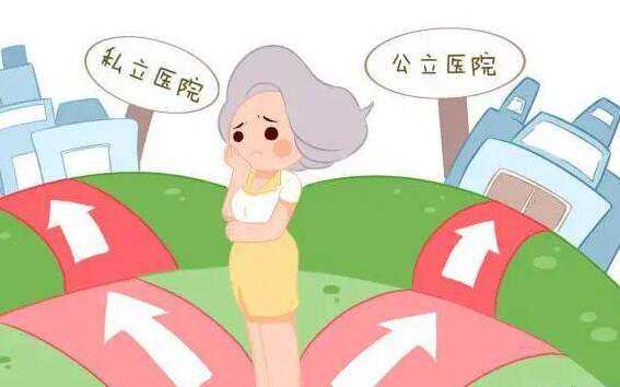 杭州借卵生育要多少钱 杭州市妇幼保健院试管婴儿费用明细 ‘怀孕做b超多盖一