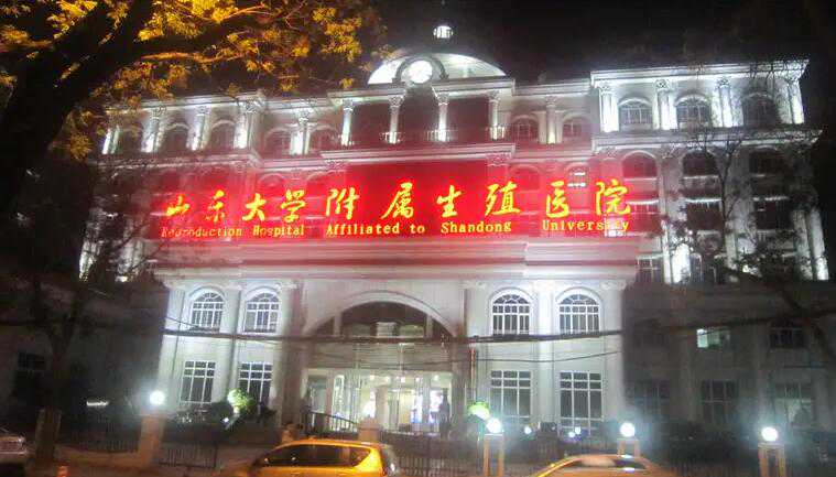 杭州代生中心怎样 在杭州做试管婴儿可以考虑哪些医院 ‘营口伊人26周四维看